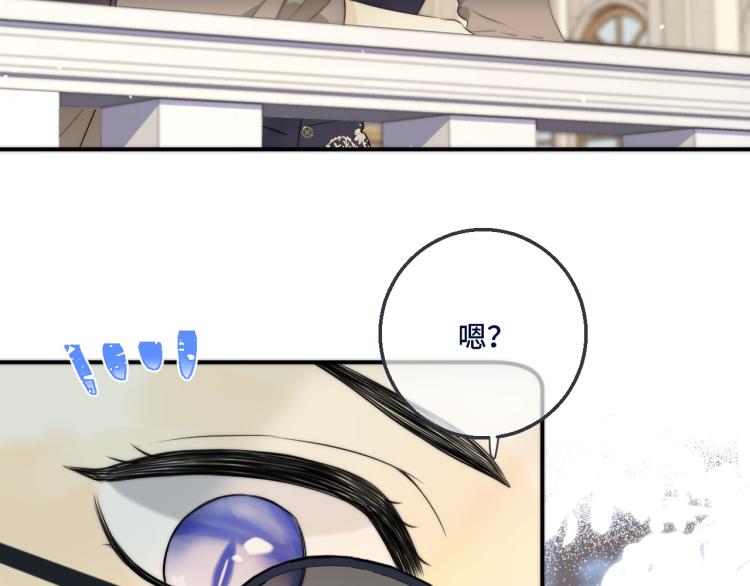 第55话 强吻73