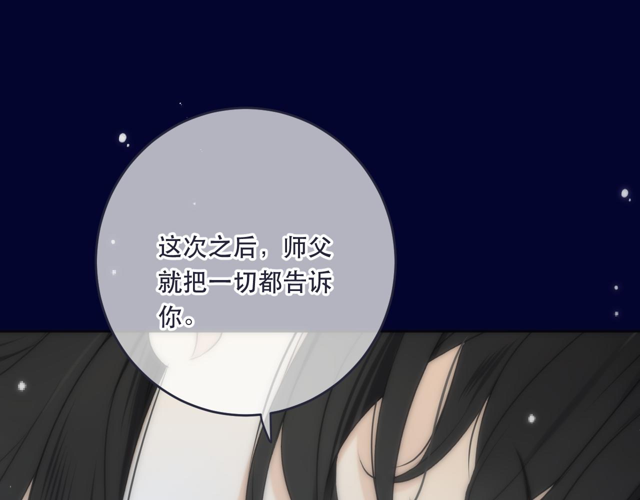 第100话 求你！105