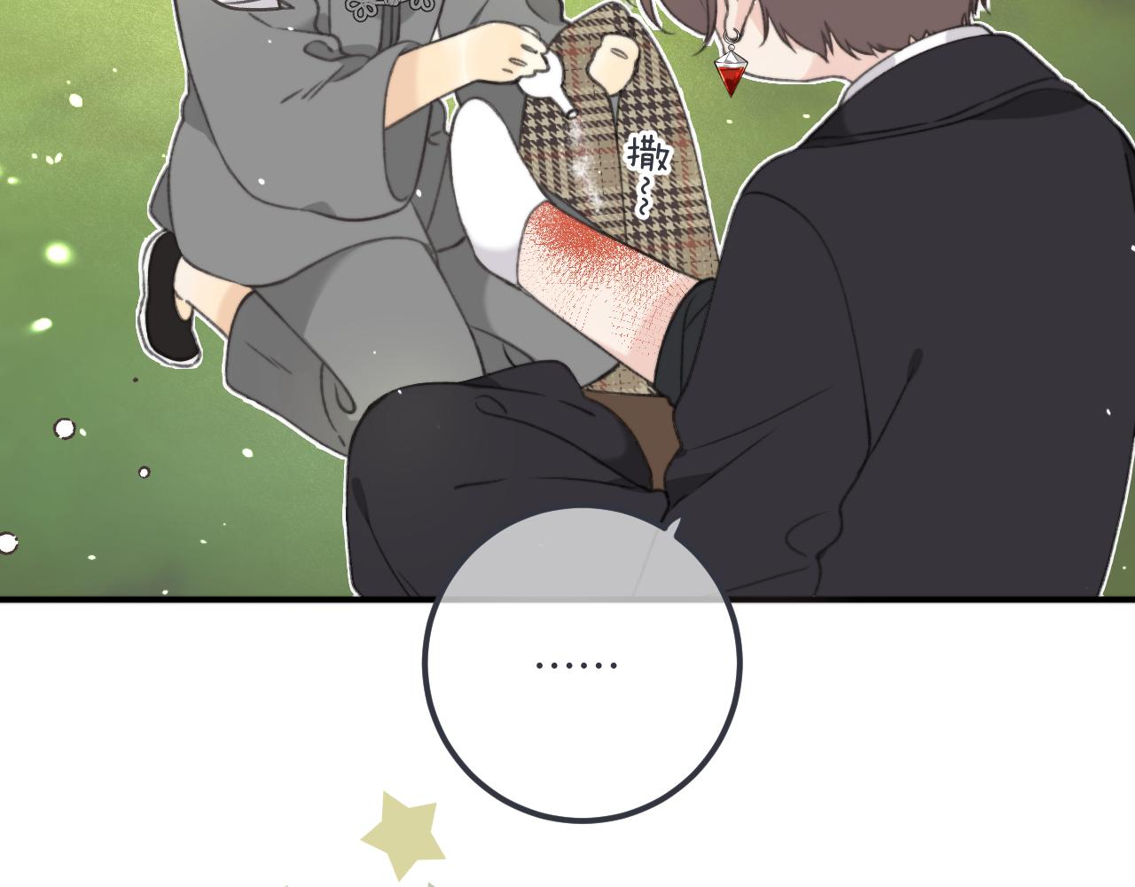 第83话 要你背我！113