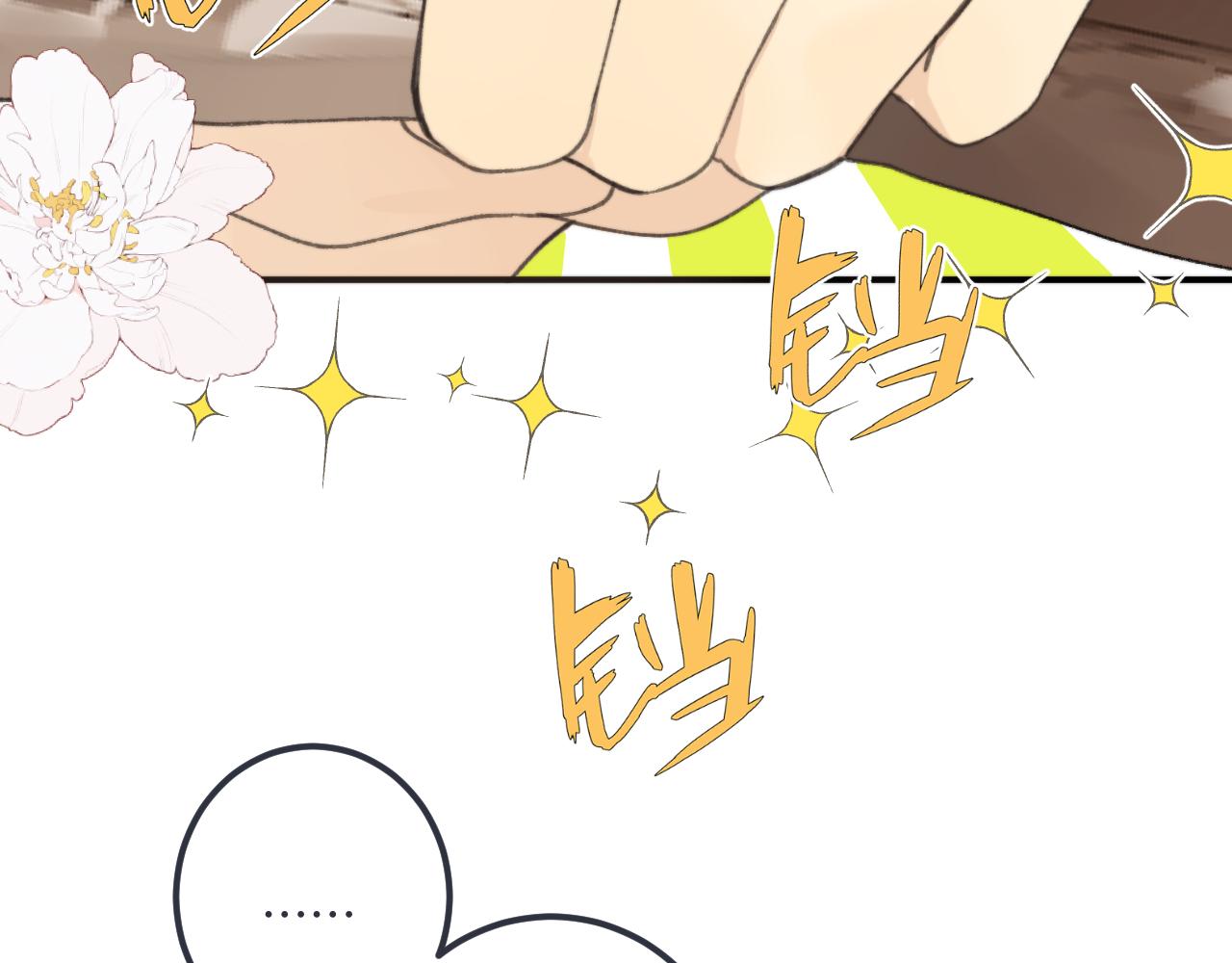 第83话 要你背我！56