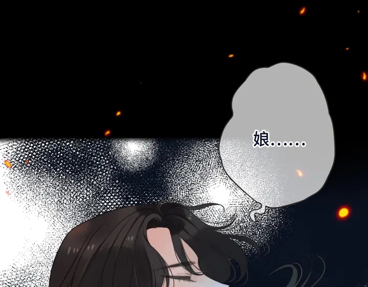 番外（中）醉酒的师父65
