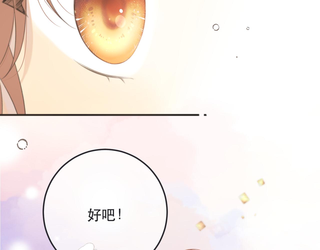 第93话 坦白122