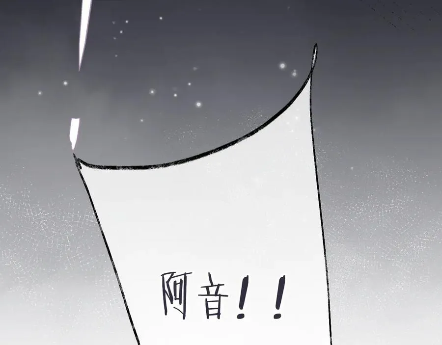 第151话 情不知所起13