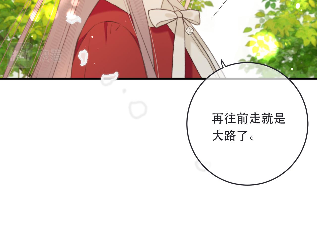 第88话 躺着我来!131