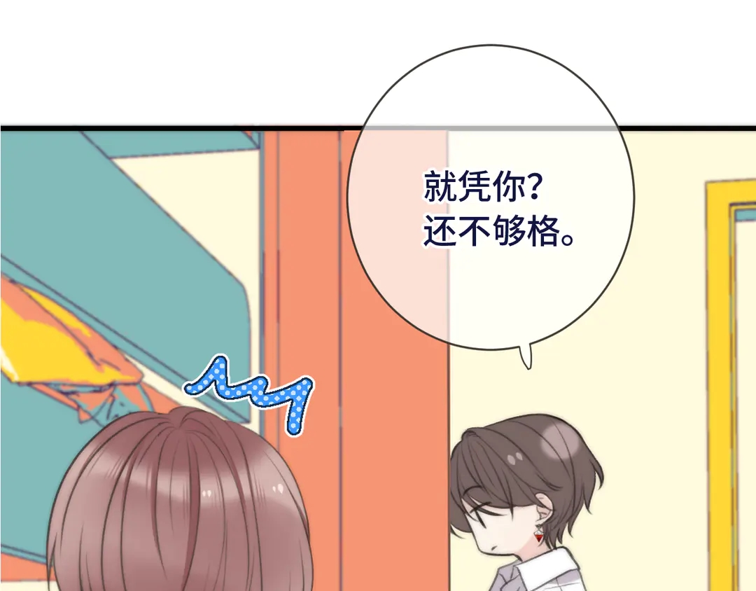 第3话 熟悉的气味53