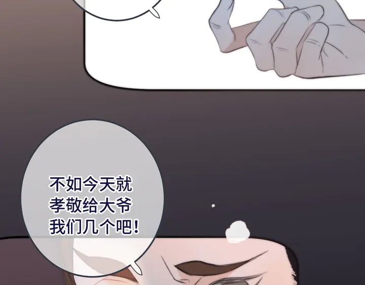 第19话 今夜他陪我！53