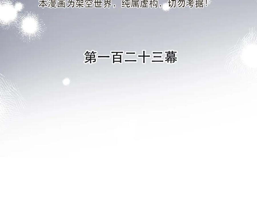 第124话 重要的人14