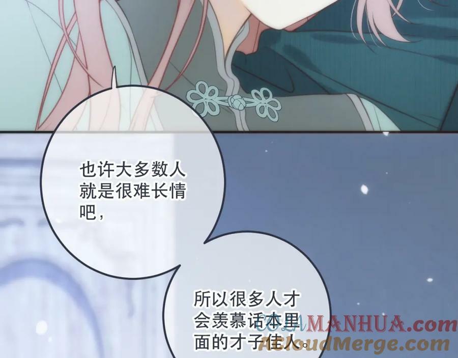 第114话 一起离开吧36