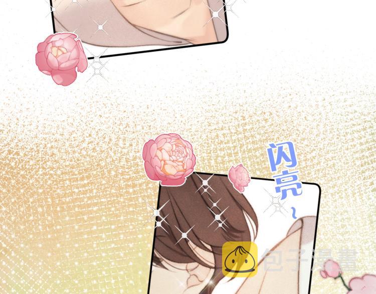 第44话 色诱我131