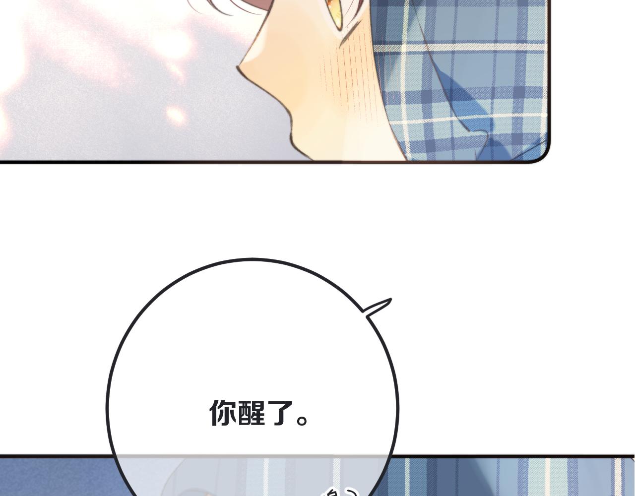 第85话 摊牌3