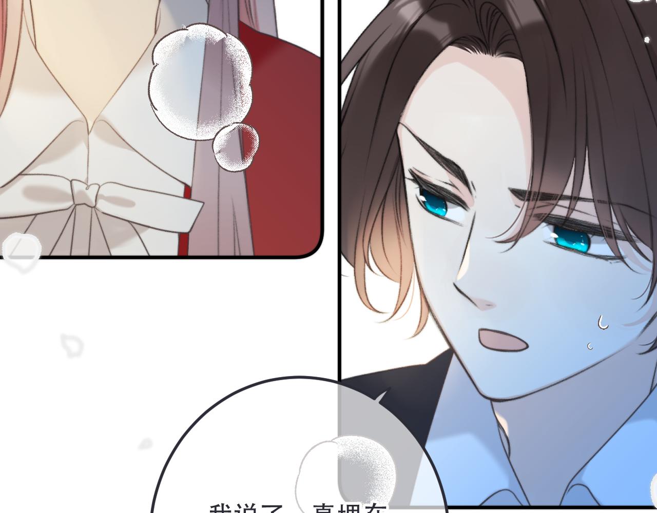 第88话 躺着我来!85
