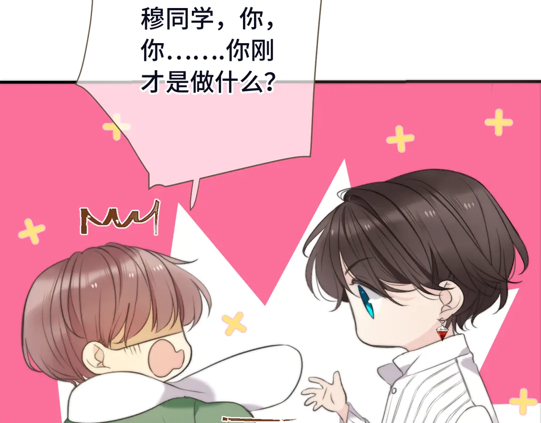 第3话 熟悉的气味45