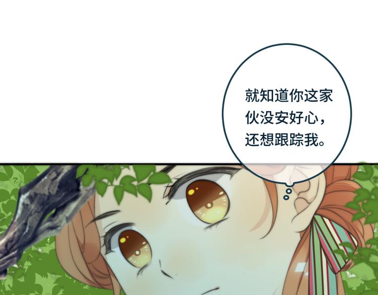 第33话 表白？！119