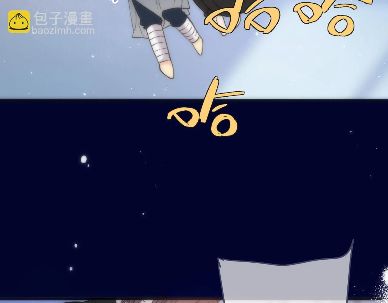第103话 补偿（新春糖糖）36