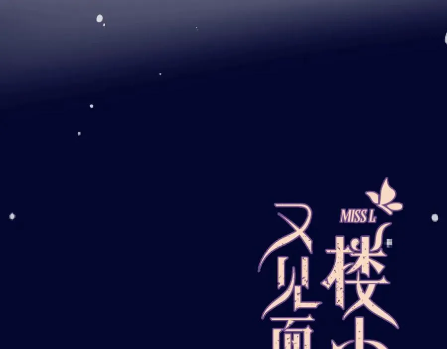 第126话 醒了14