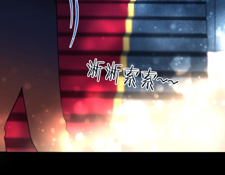 第35话 捕获女主？！21