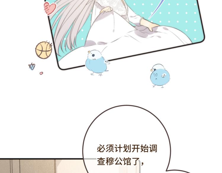 第40话 软玉温香抱满怀67