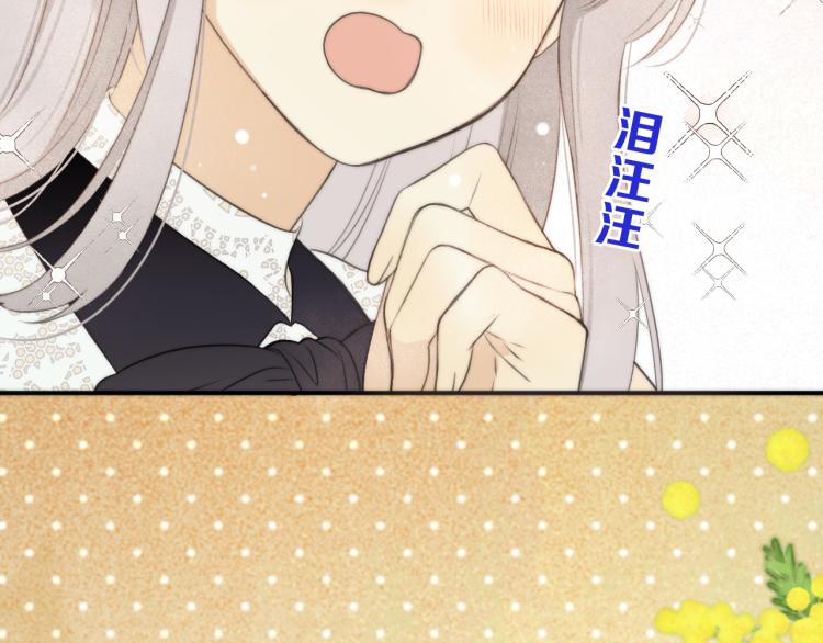 第43话 欺师灭祖23