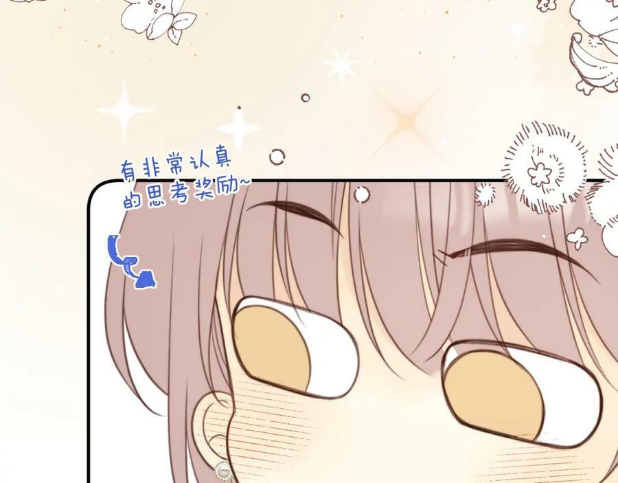 第120话 宿敌17