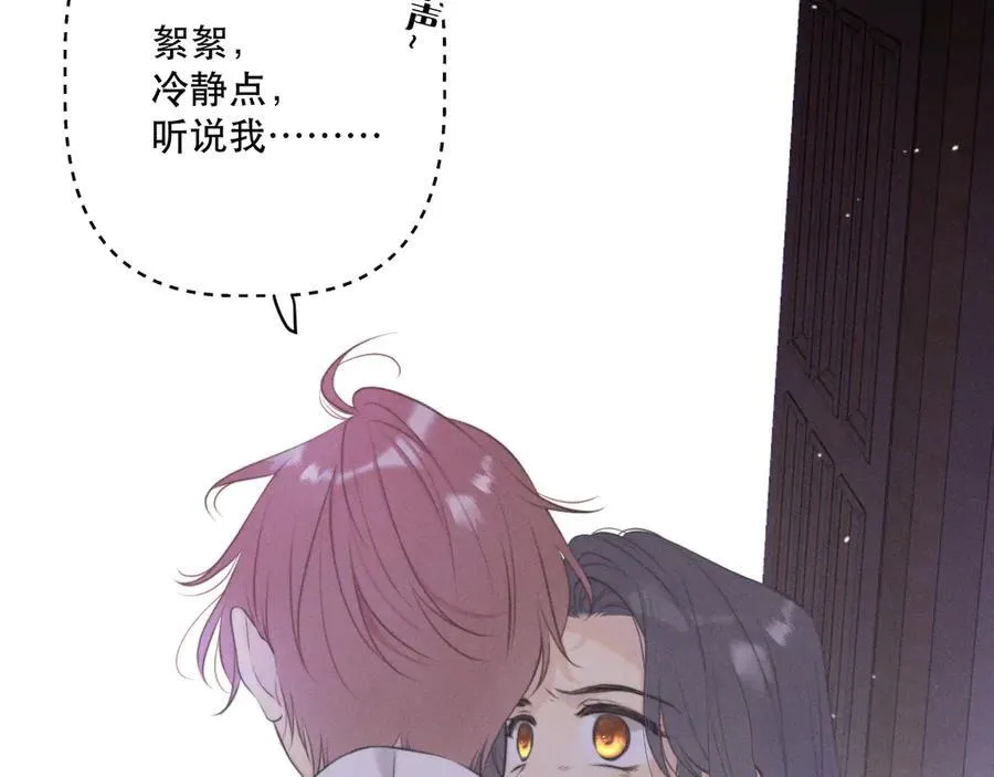 第148话 护犊子133