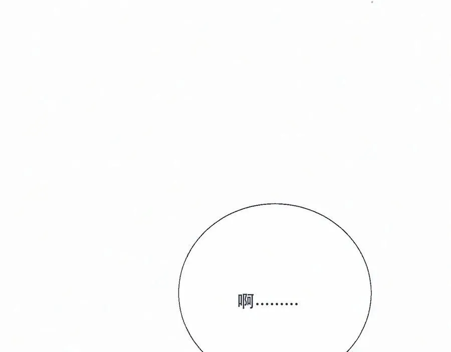 完结篇 好久不见105