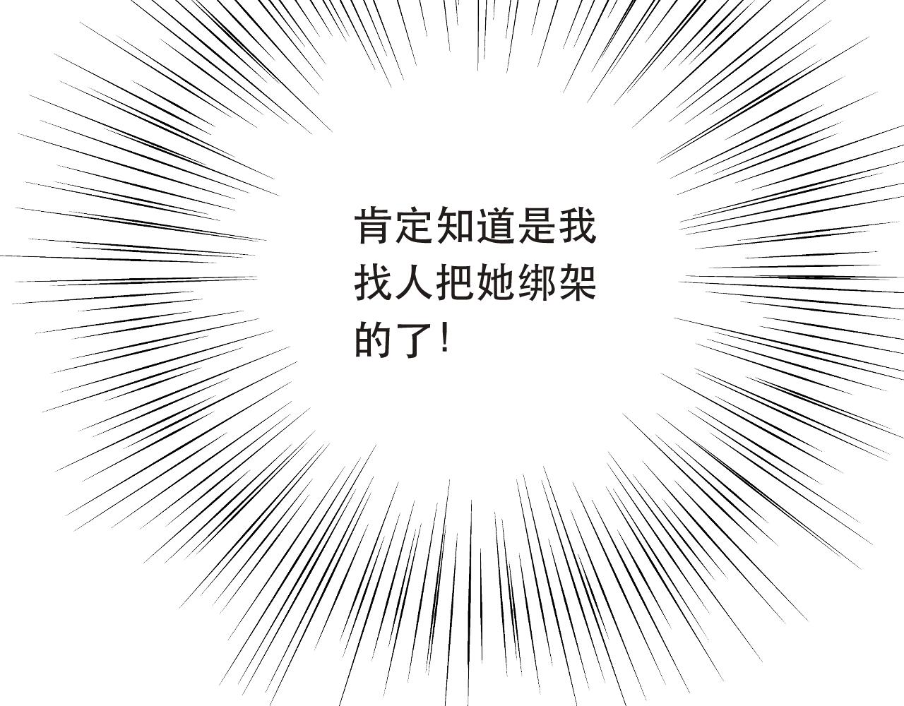 第93话 坦白7