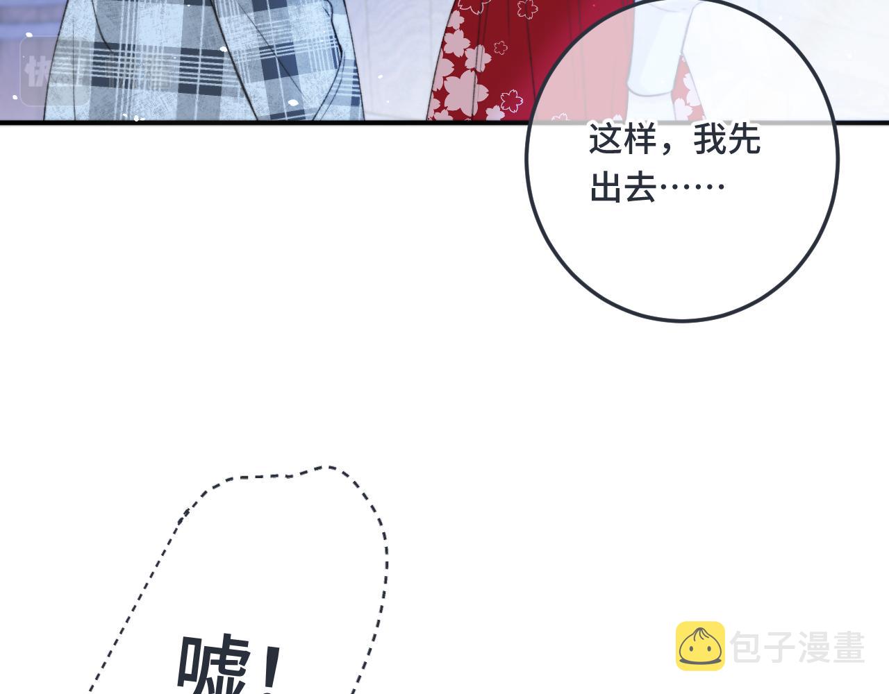 第74话 仓库约会133