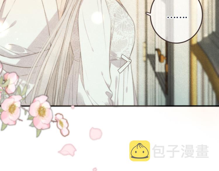 第41话 羊入虎口151