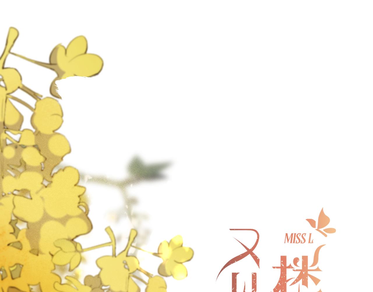 第84话 喂药8