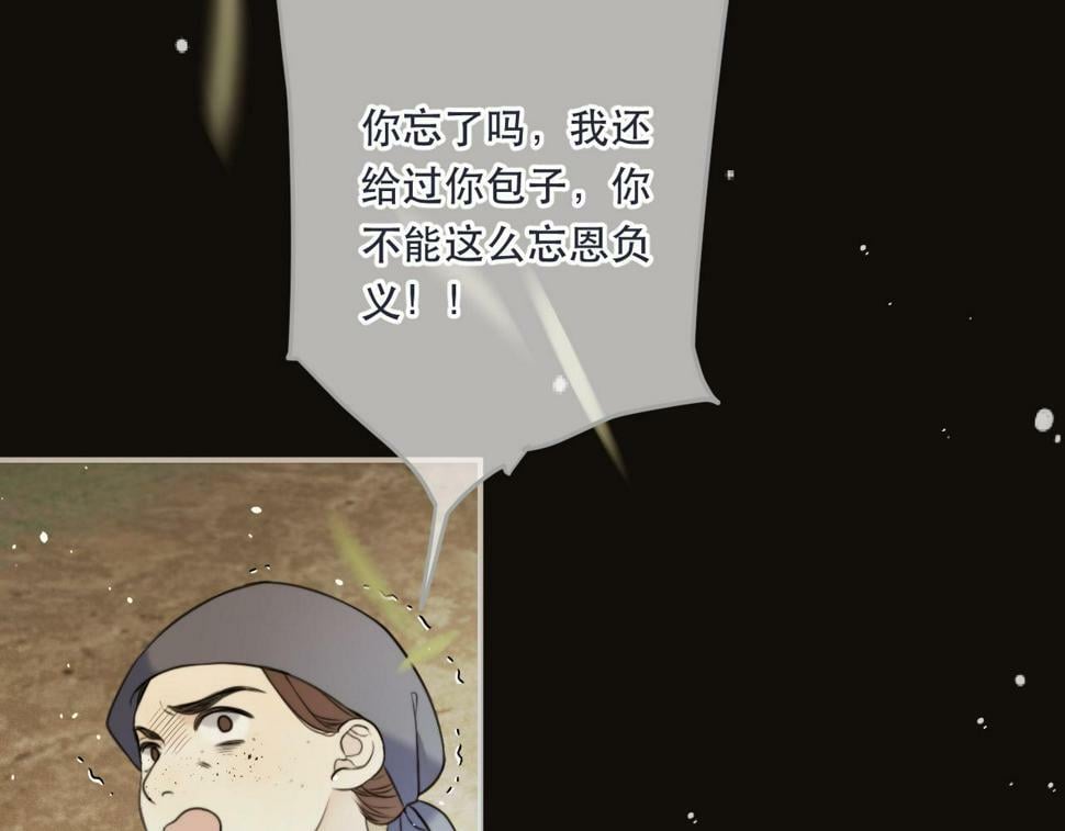 第106话 占有98