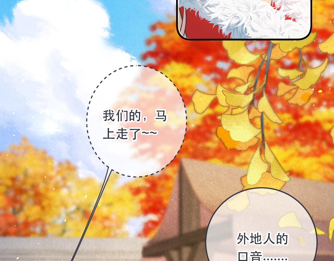 第98话 甜蜜的折磨97