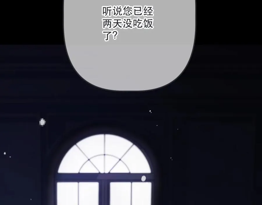第142话 入赘楼家？3