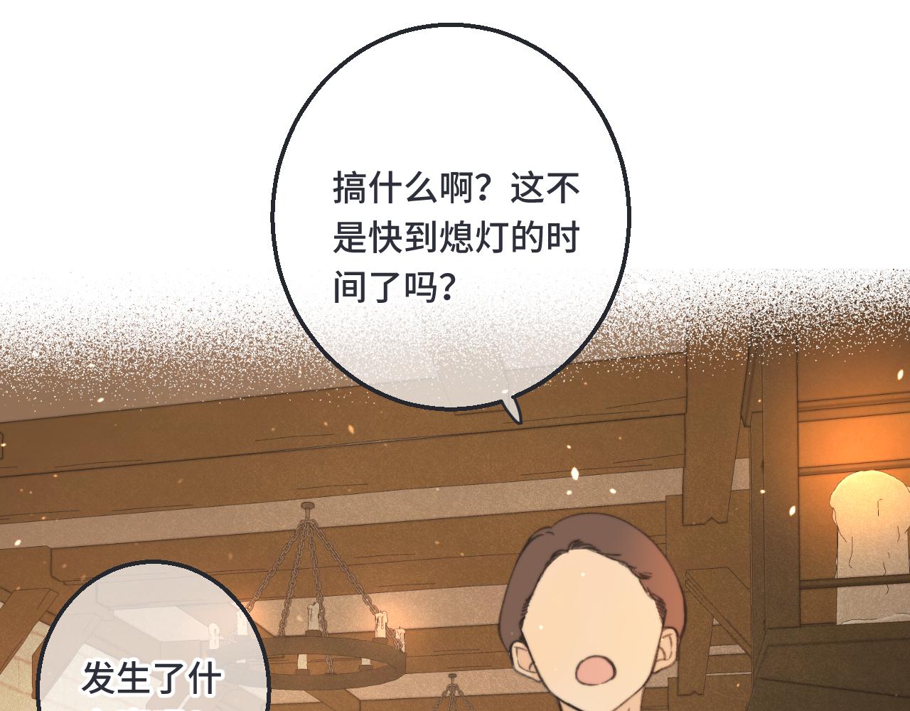第64话 闻香识妻96