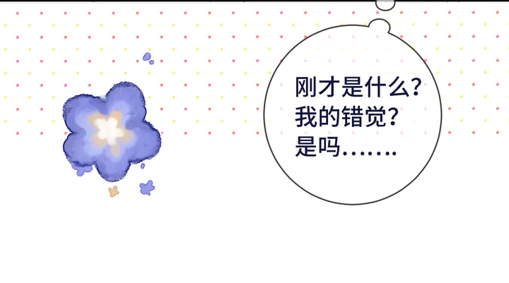 第4话 夜会美人30