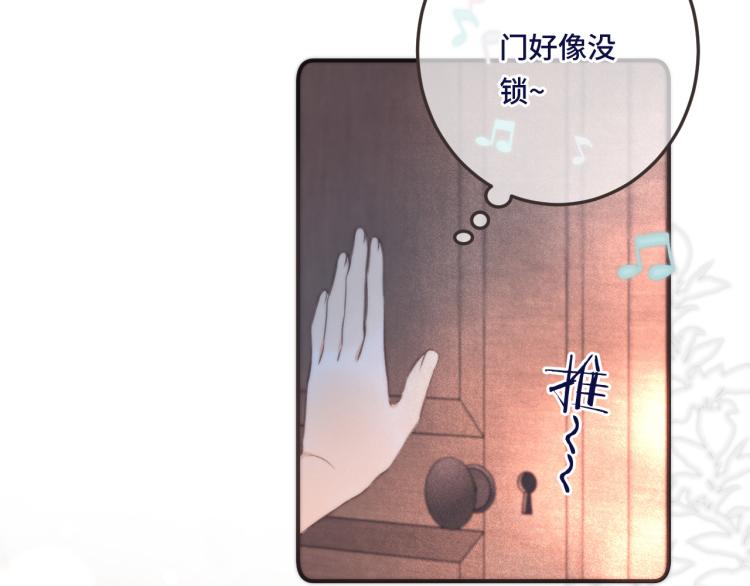 第41话 羊入虎口81