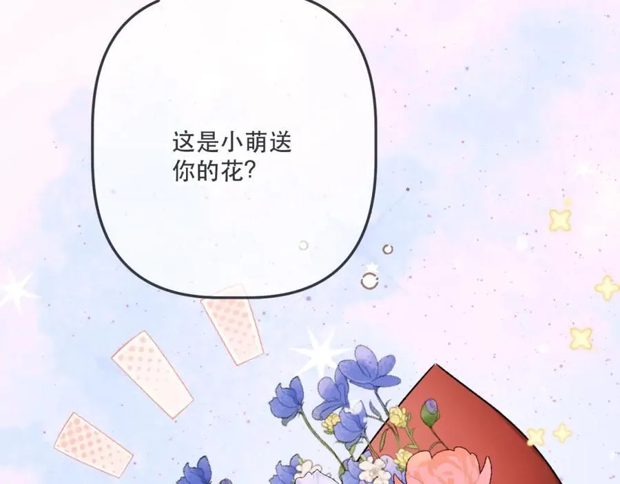 第142话 入赘楼家？94