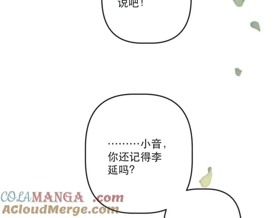 隐藏后续1 想要坦白92