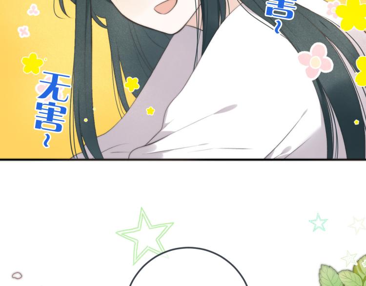 第41话 羊入虎口122