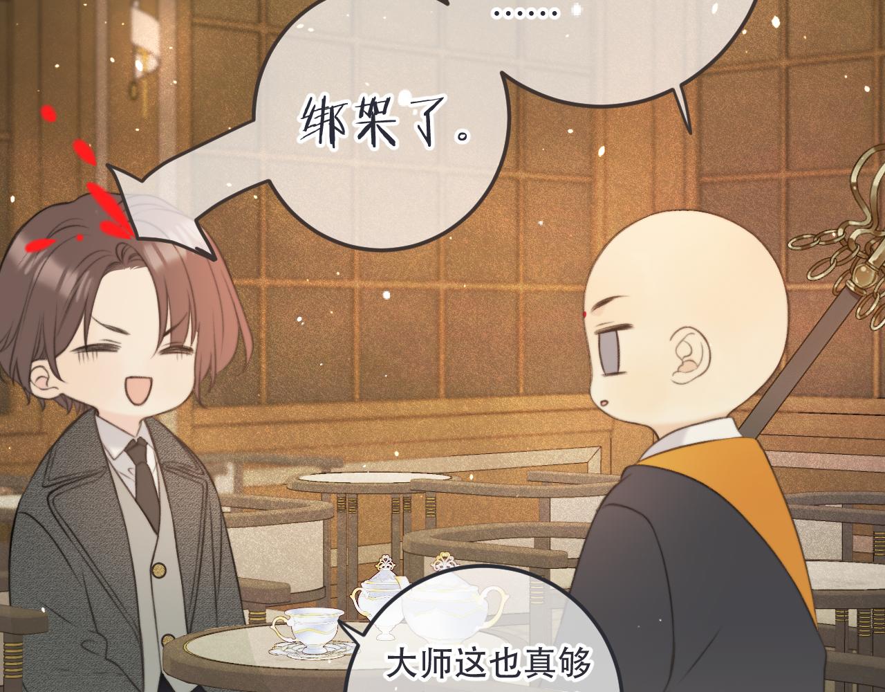 第93话 坦白26