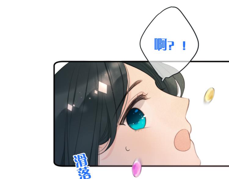 第44话 色诱我22