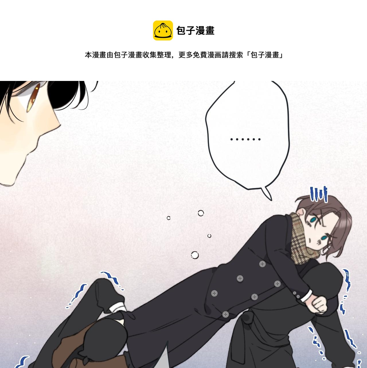 第81话 亲你一下怎么了？104