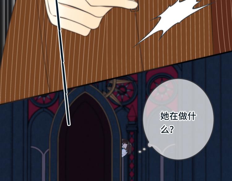 第35话 捕获女主？！19