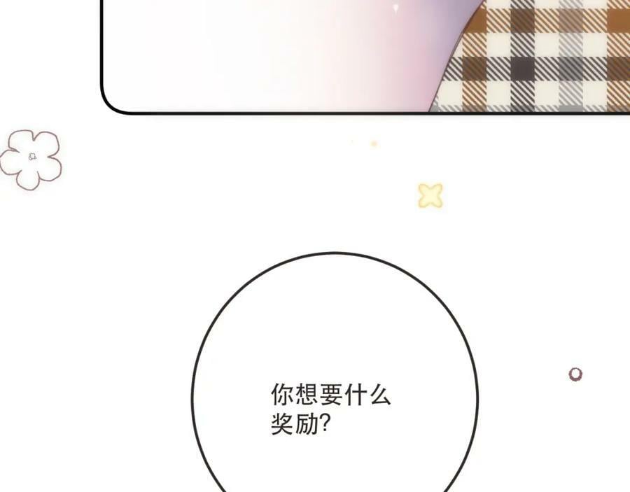 第120话 宿敌7