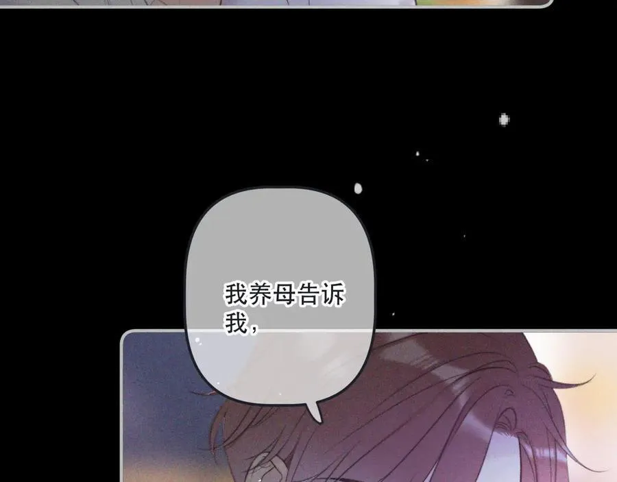 第147话 疯批弟弟19