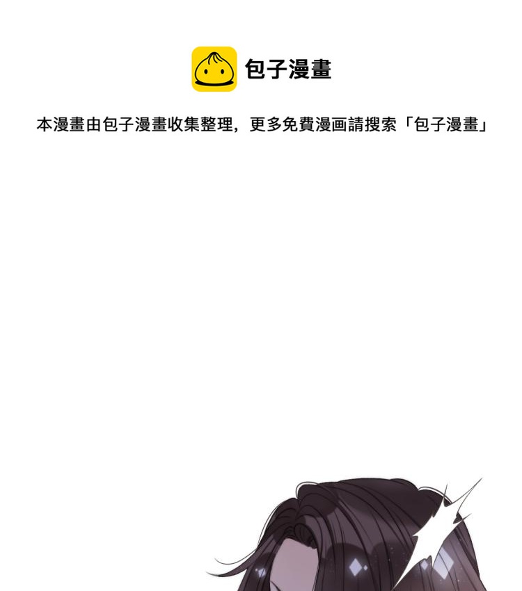 第34话 谁的醋缸翻了~0
