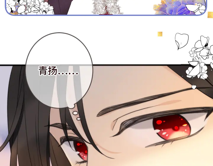 第7话 红颜知己91