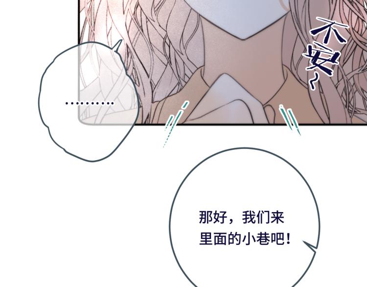第47话 橘色男友力！46