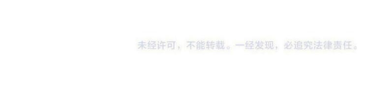 第36话 我·要·你！122
