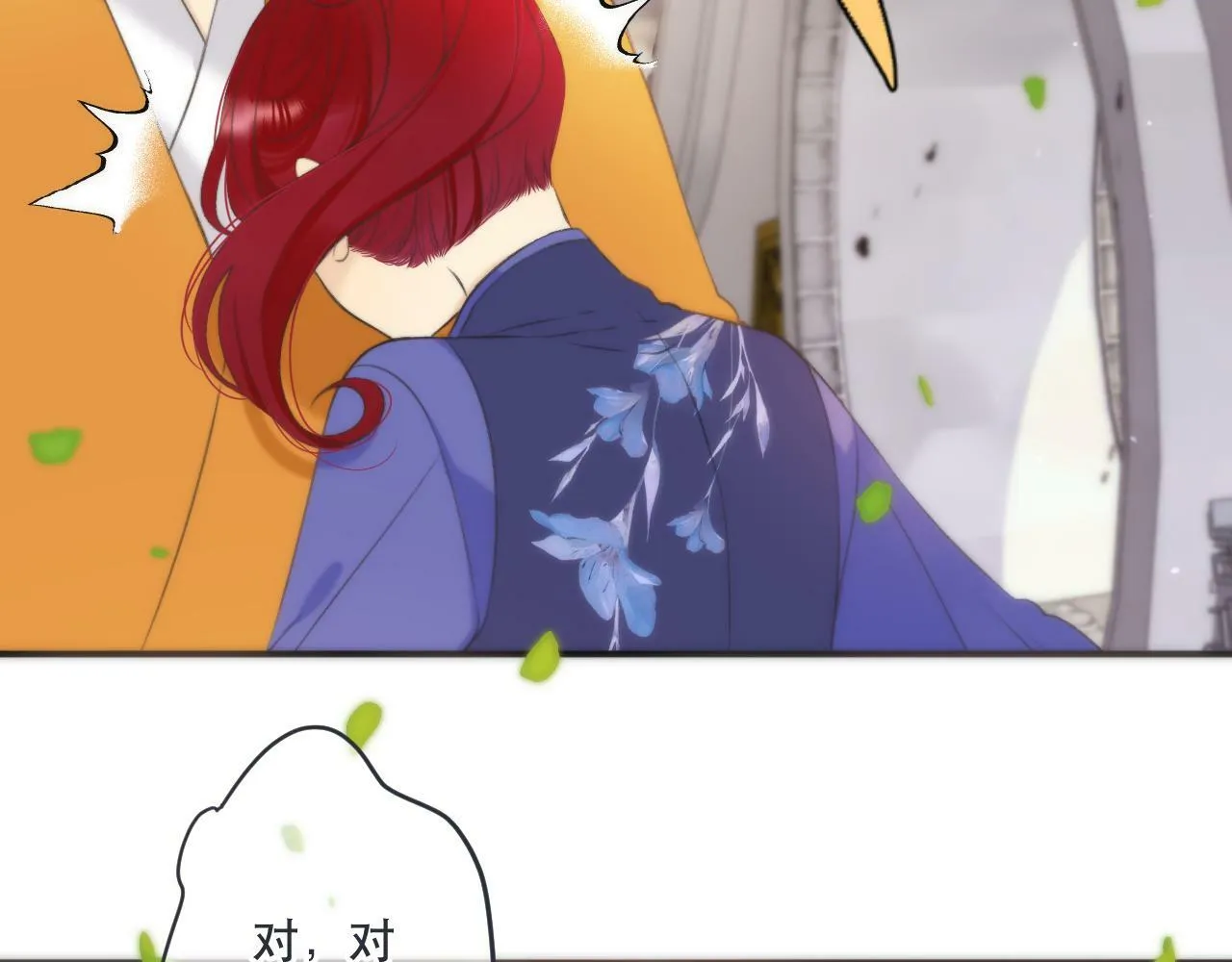 第95话  师父的妒意65