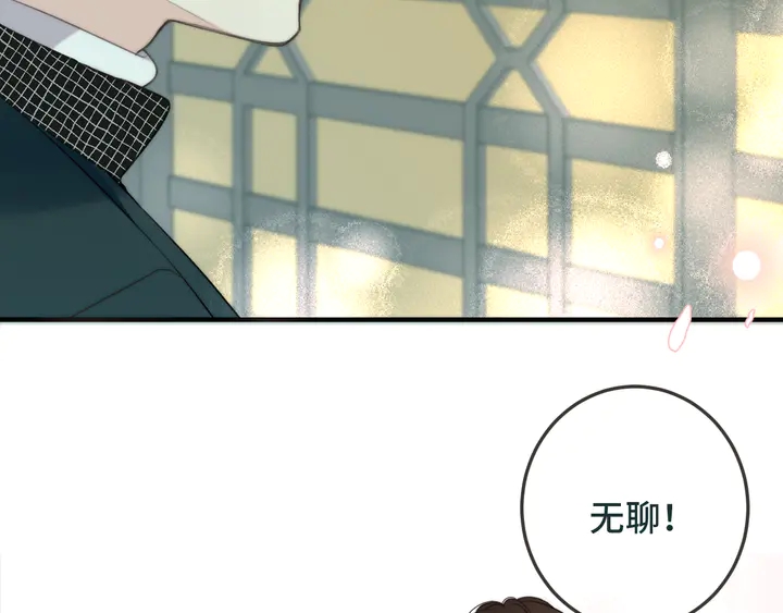 第9话 秘密关系43